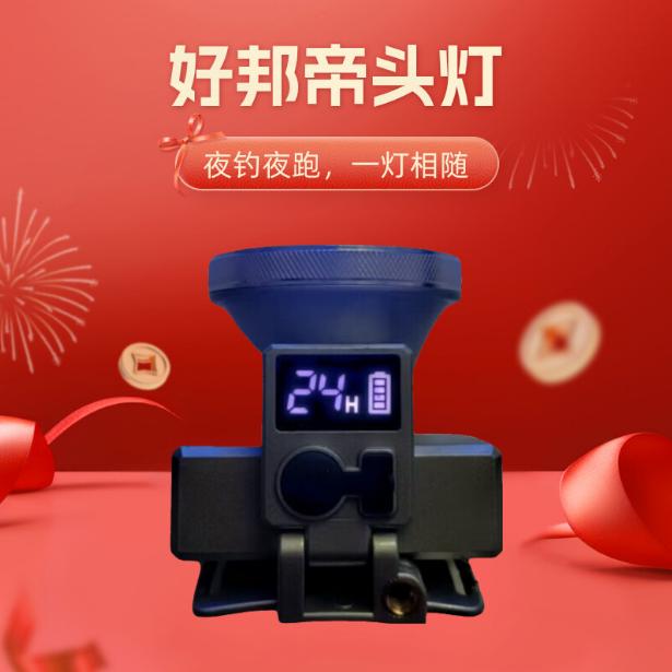 小太阳户外照明