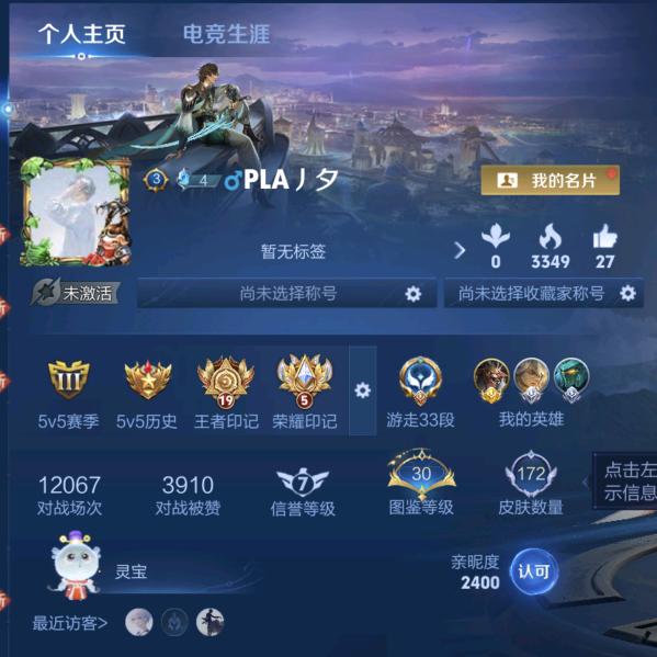 记录生活