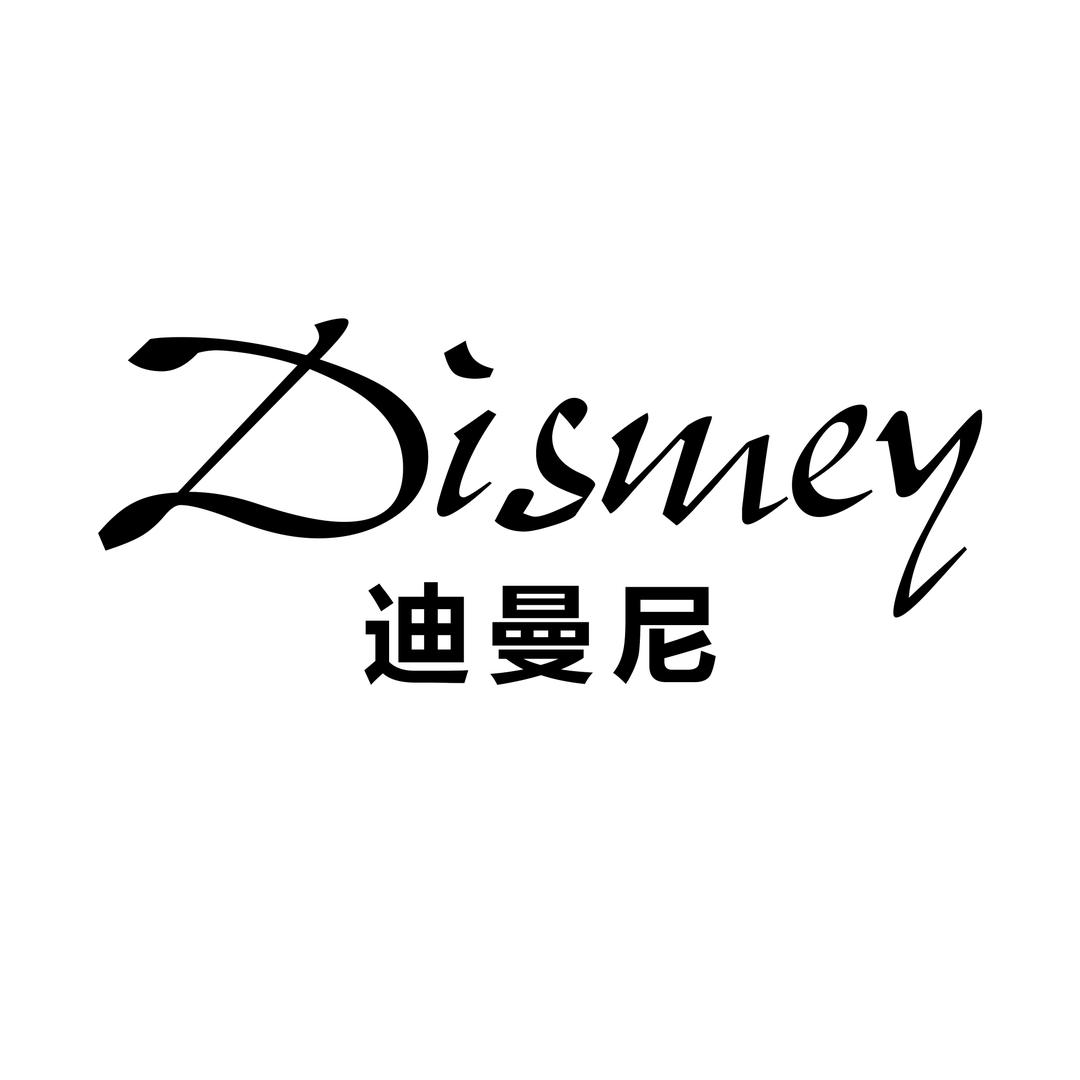 Dismey/迪曼尼少女发育期内衣