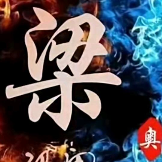 阳光🌴🌾请勿连续点赞