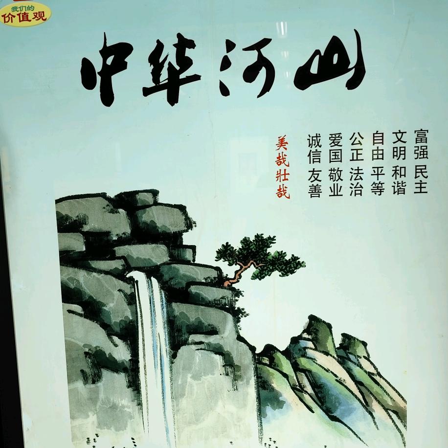 闪亮的星星