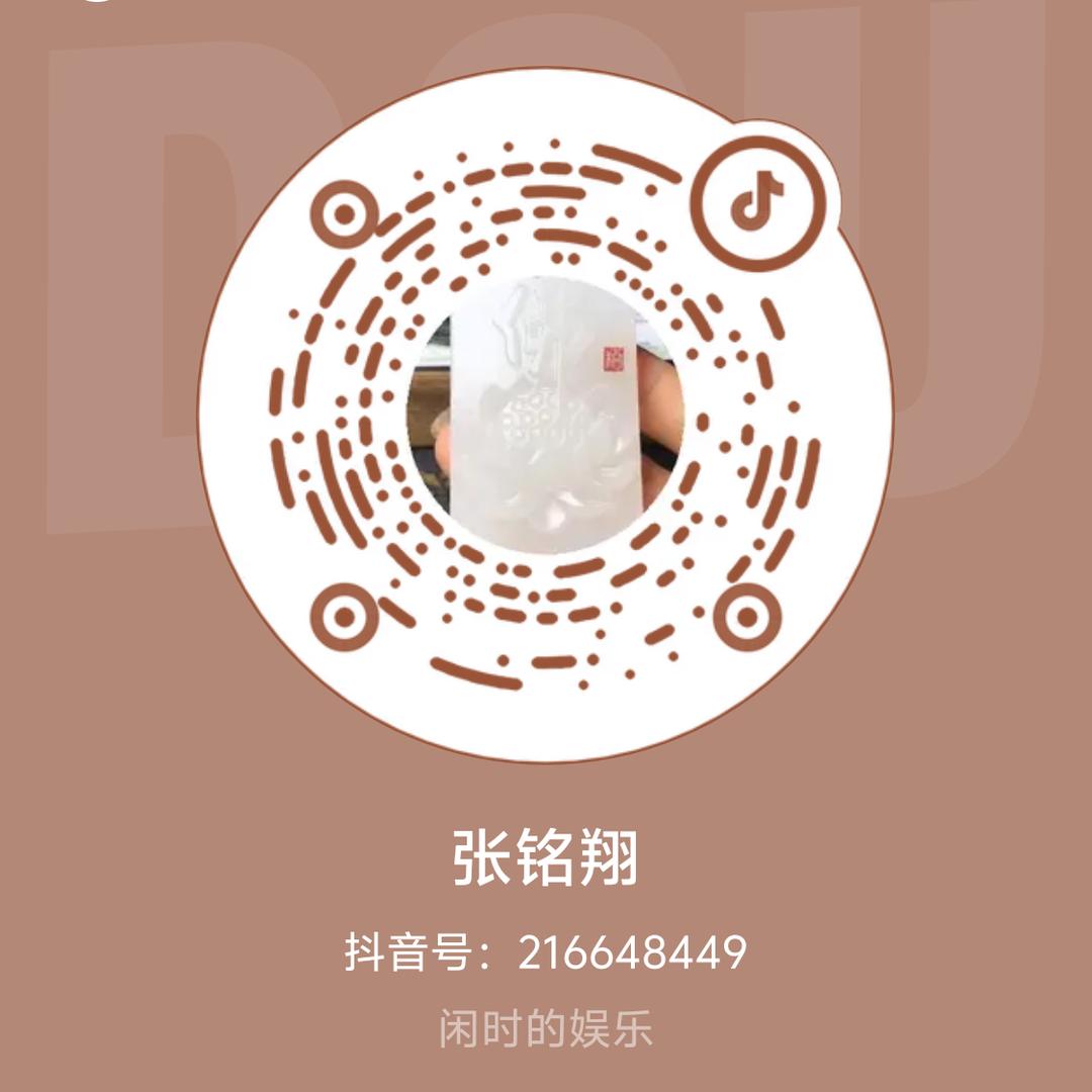 张铭翔