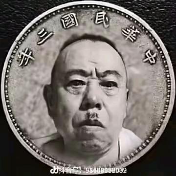 A勇往直钱