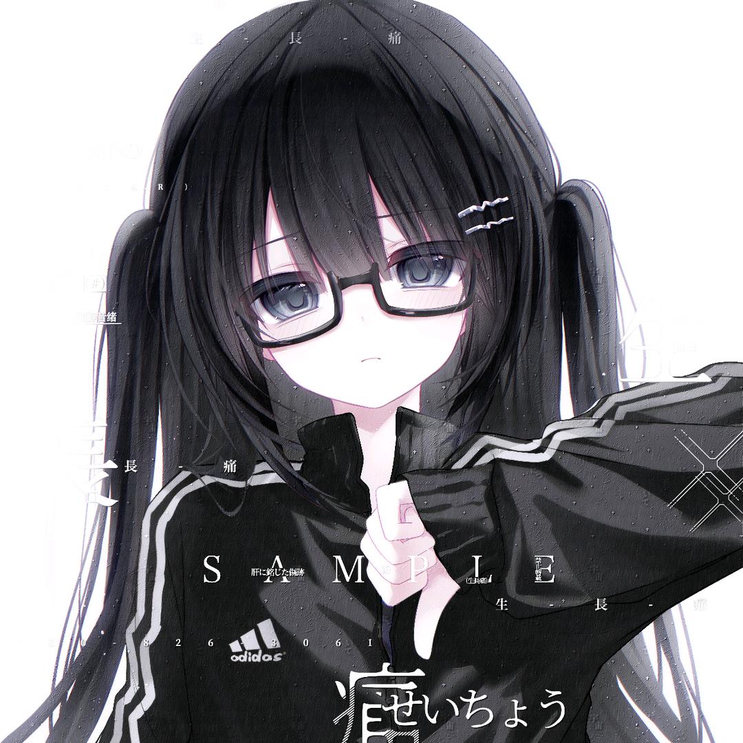 小虎牙