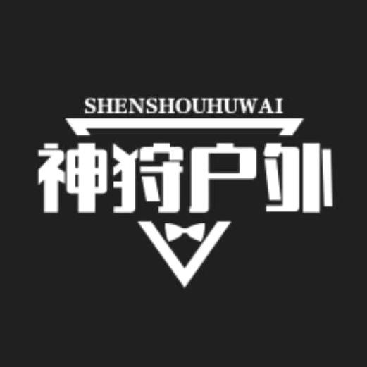 神狩户外🐔