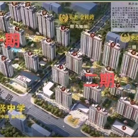 冠县金桂湾*金悦湾*世和府