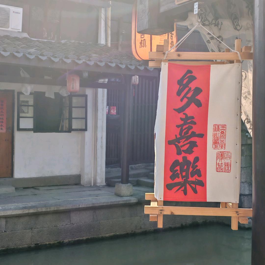 温柔半糖