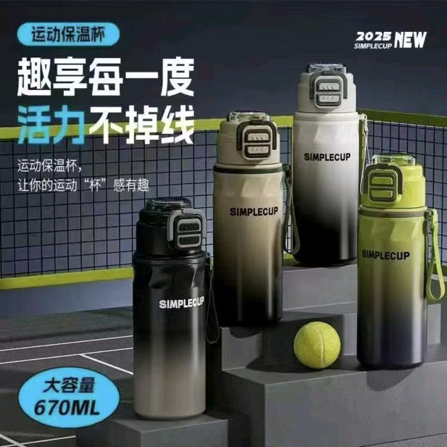 富宇春秋
