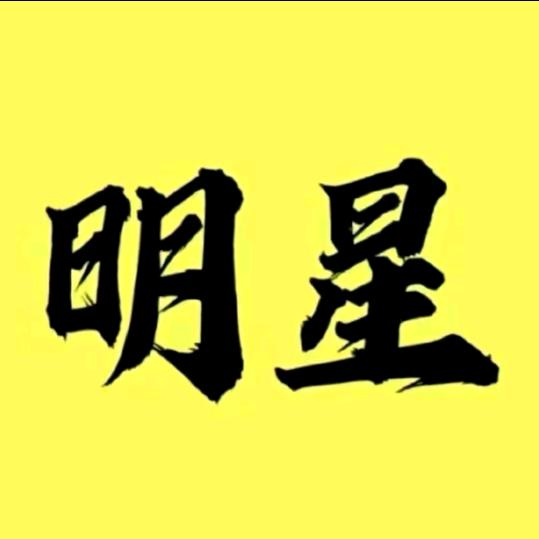 万安万匠百货商行