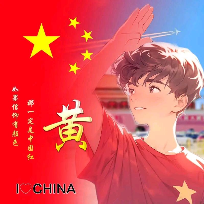 王者误杀哥