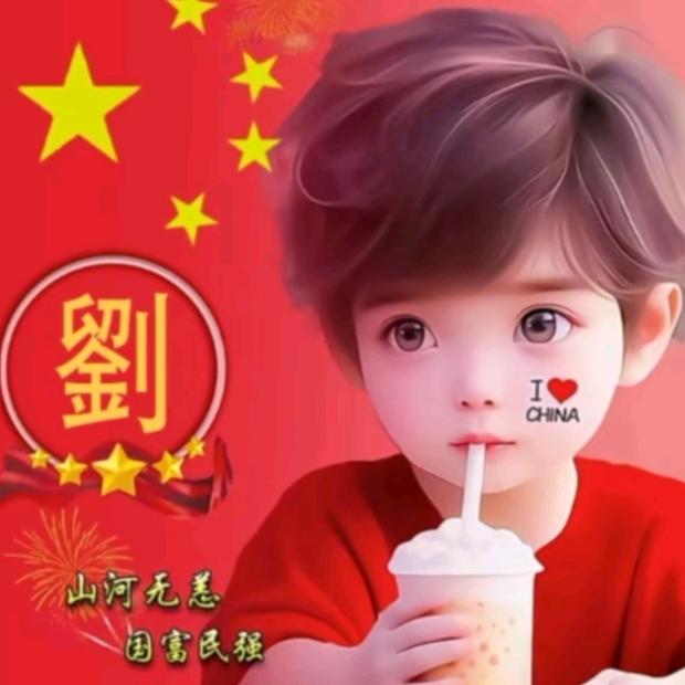 挖掘人生