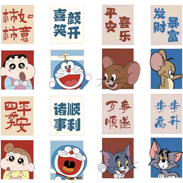 哩哩啦啦.