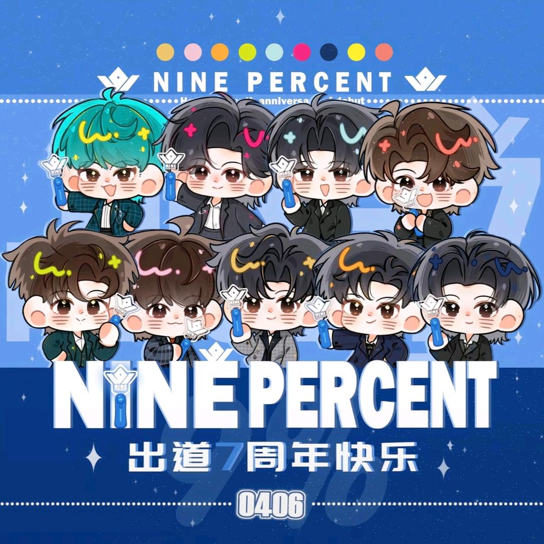 大厂女孩💙百分九