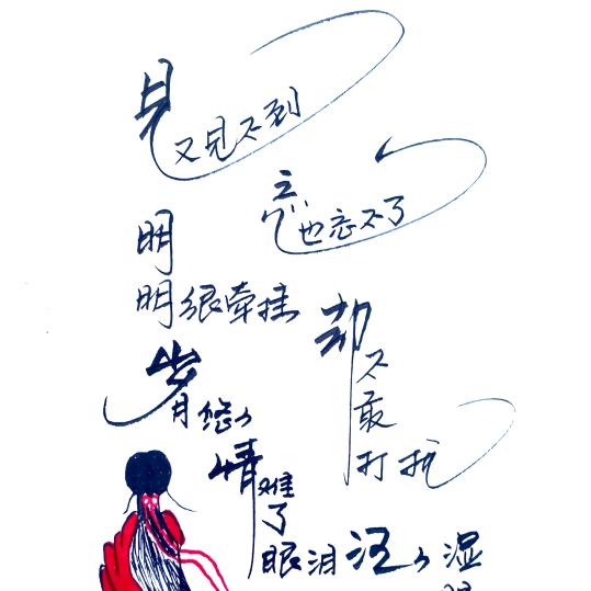 @☪꯭᭄醒*᭄ℯ⃝悟ঞৣ᭄