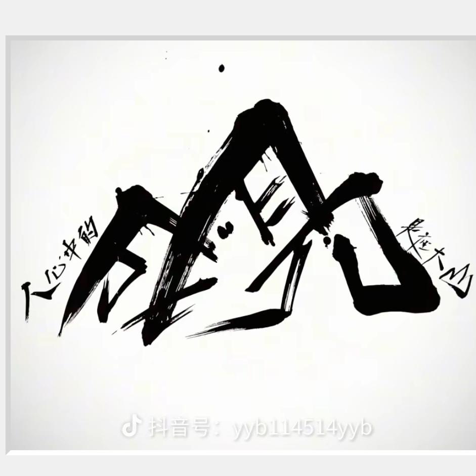 小T
