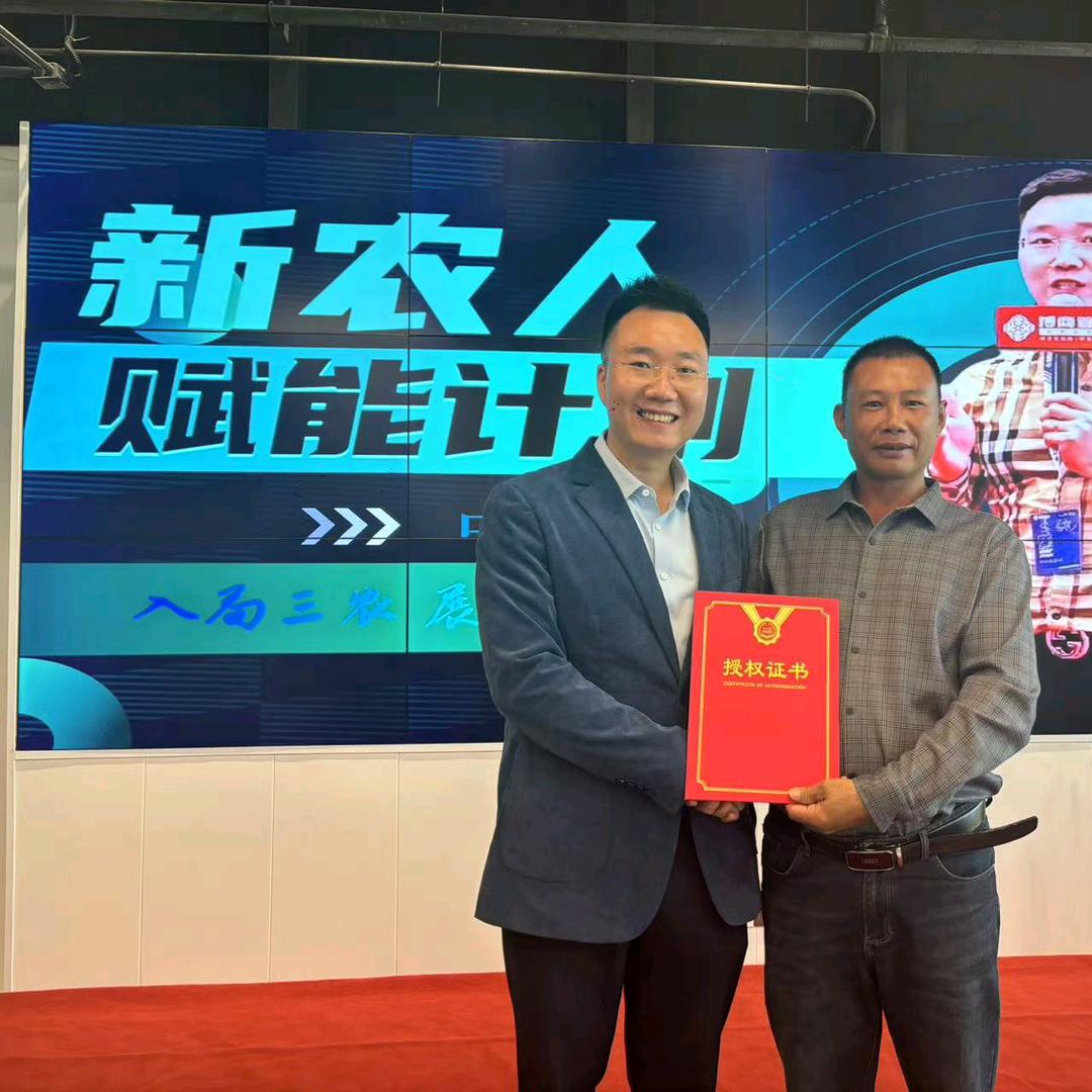 山桐子沃柑哥