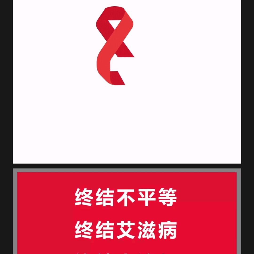 小雷谈防艾