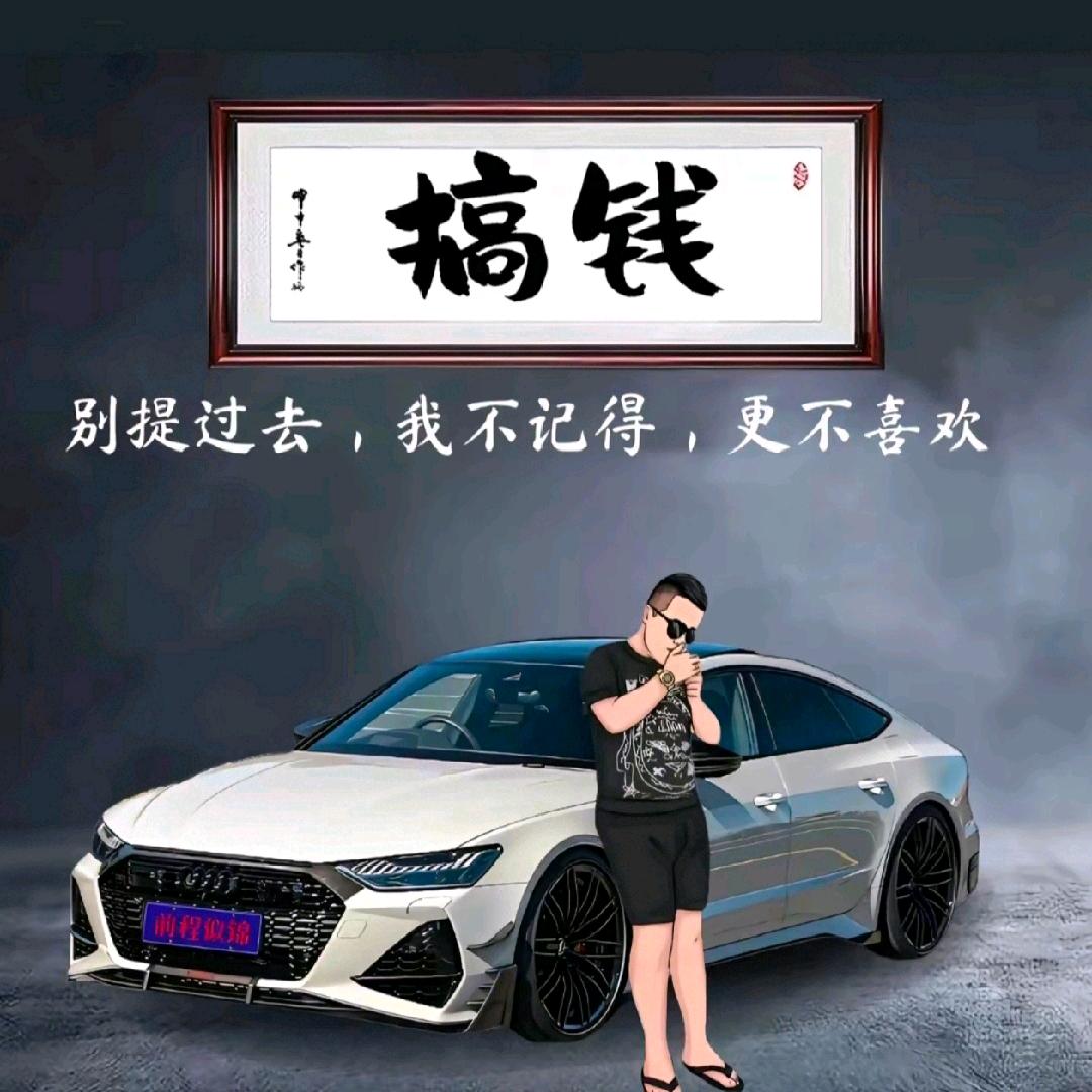 朗朗乾坤