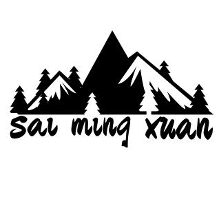 轩睿成优品服饰