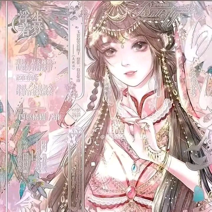 霍秀秀