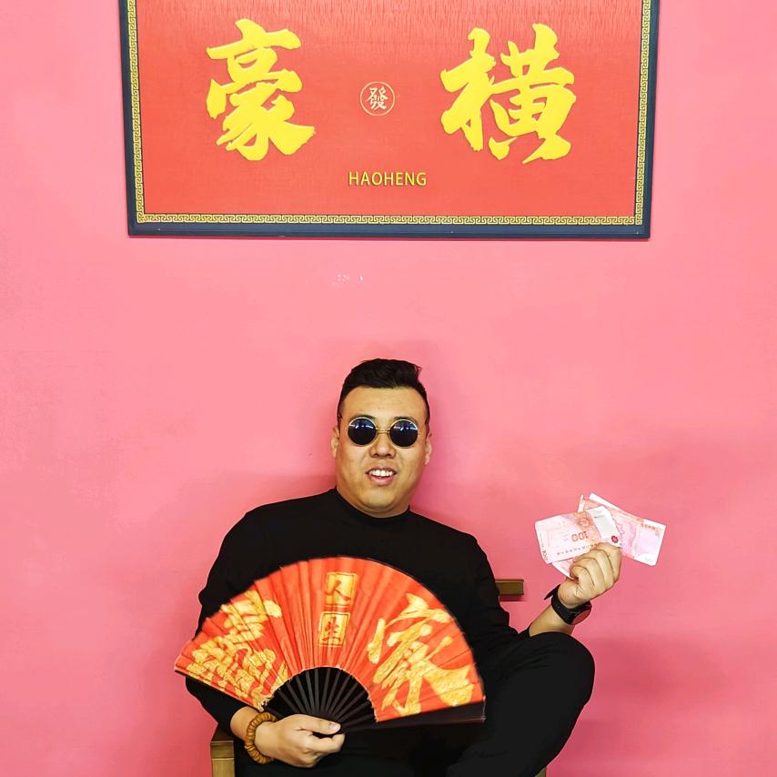 大路爱盘串📿