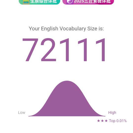 英语词汇6万之串联讲解