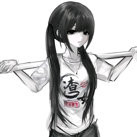 妹