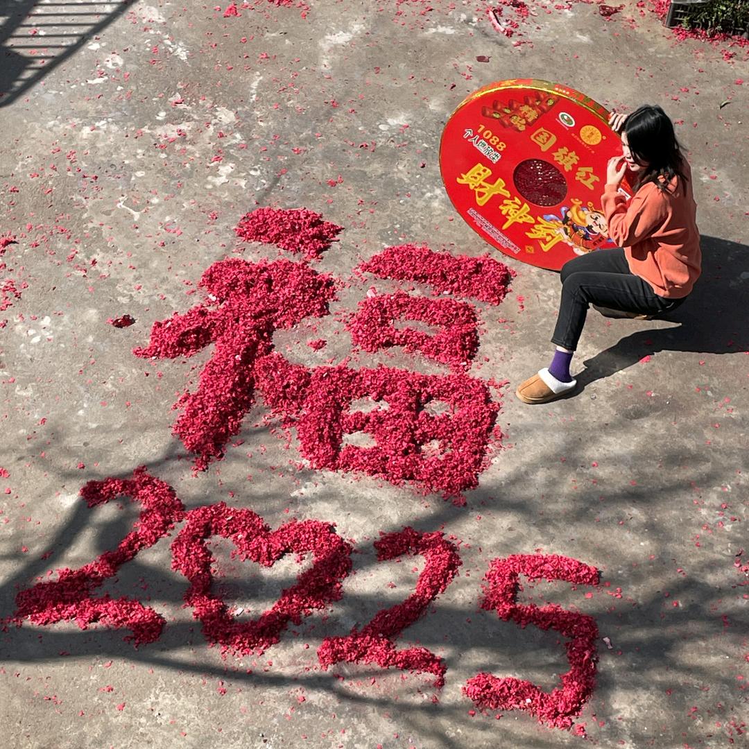 浏阳🎇搬运工.