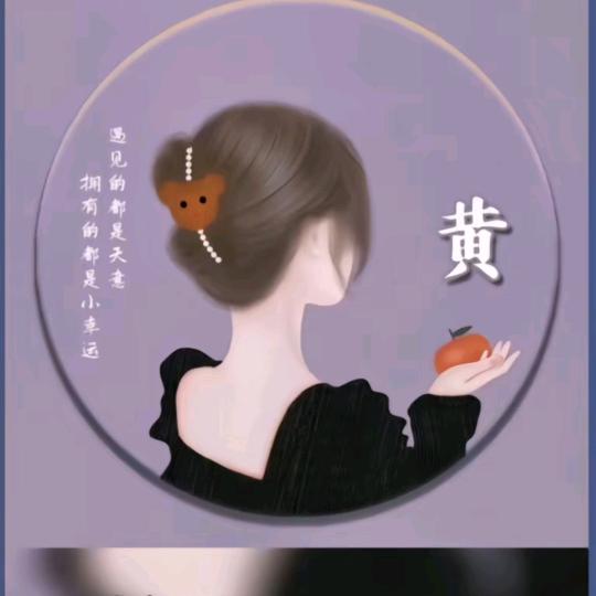 ✨✨✨珍惜