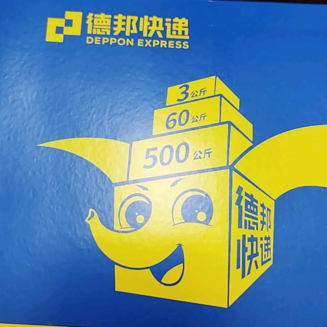 深圳德邦快递招聘