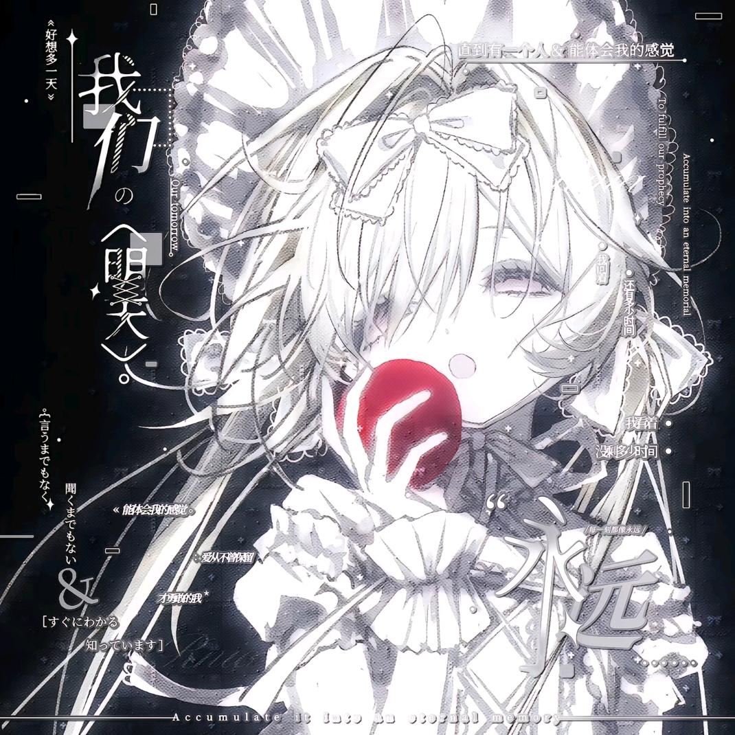 ✙川久小伪✙⁺₊˚ㅤ⚙️☀