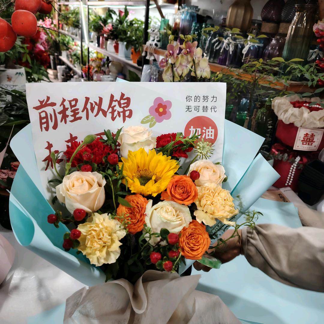 护李周全