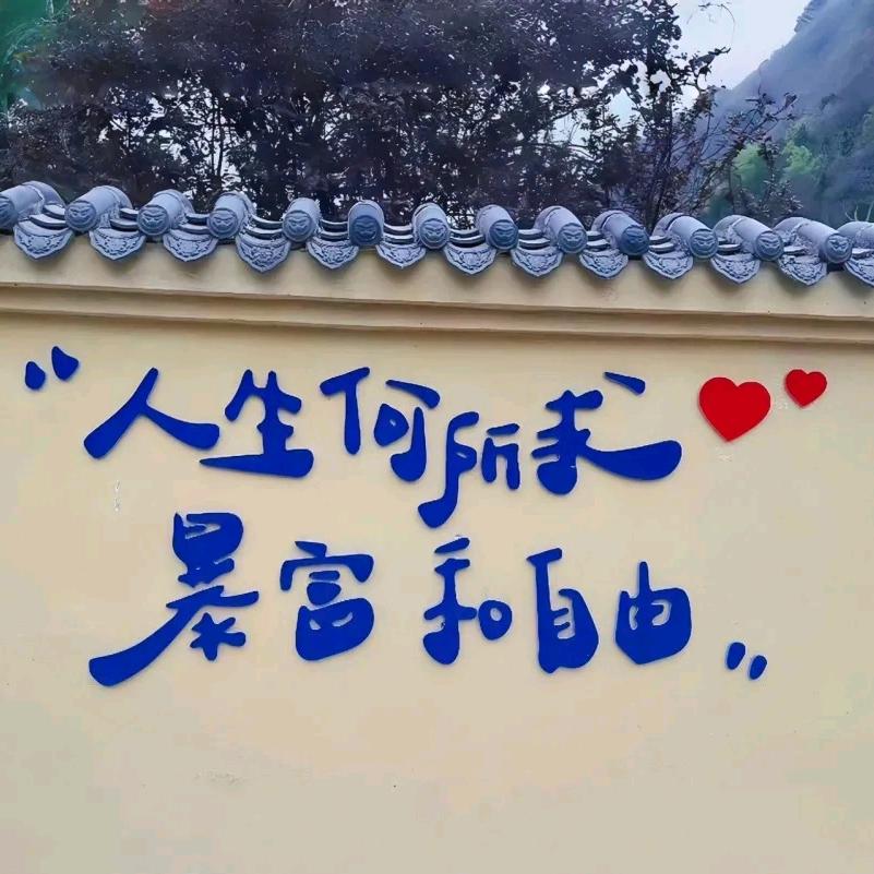 遇见❤幸福