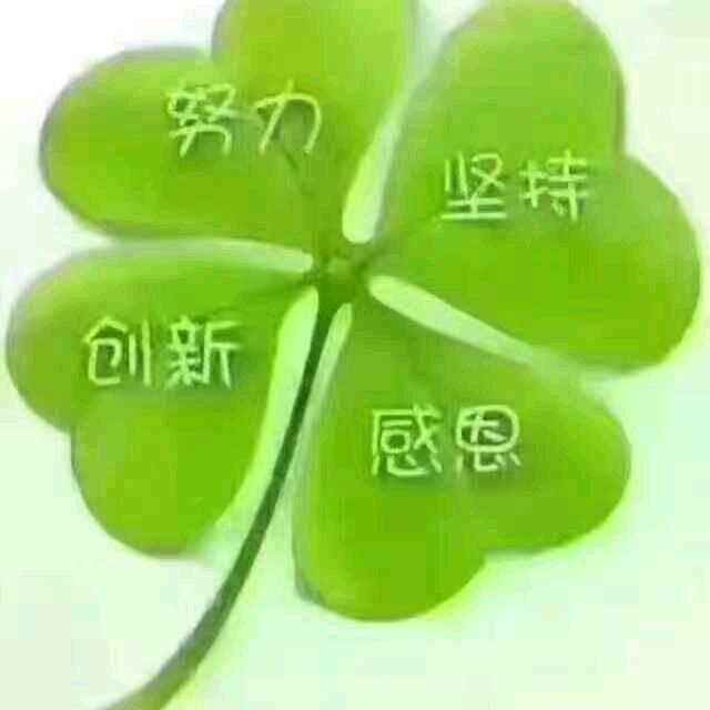 三好禽业