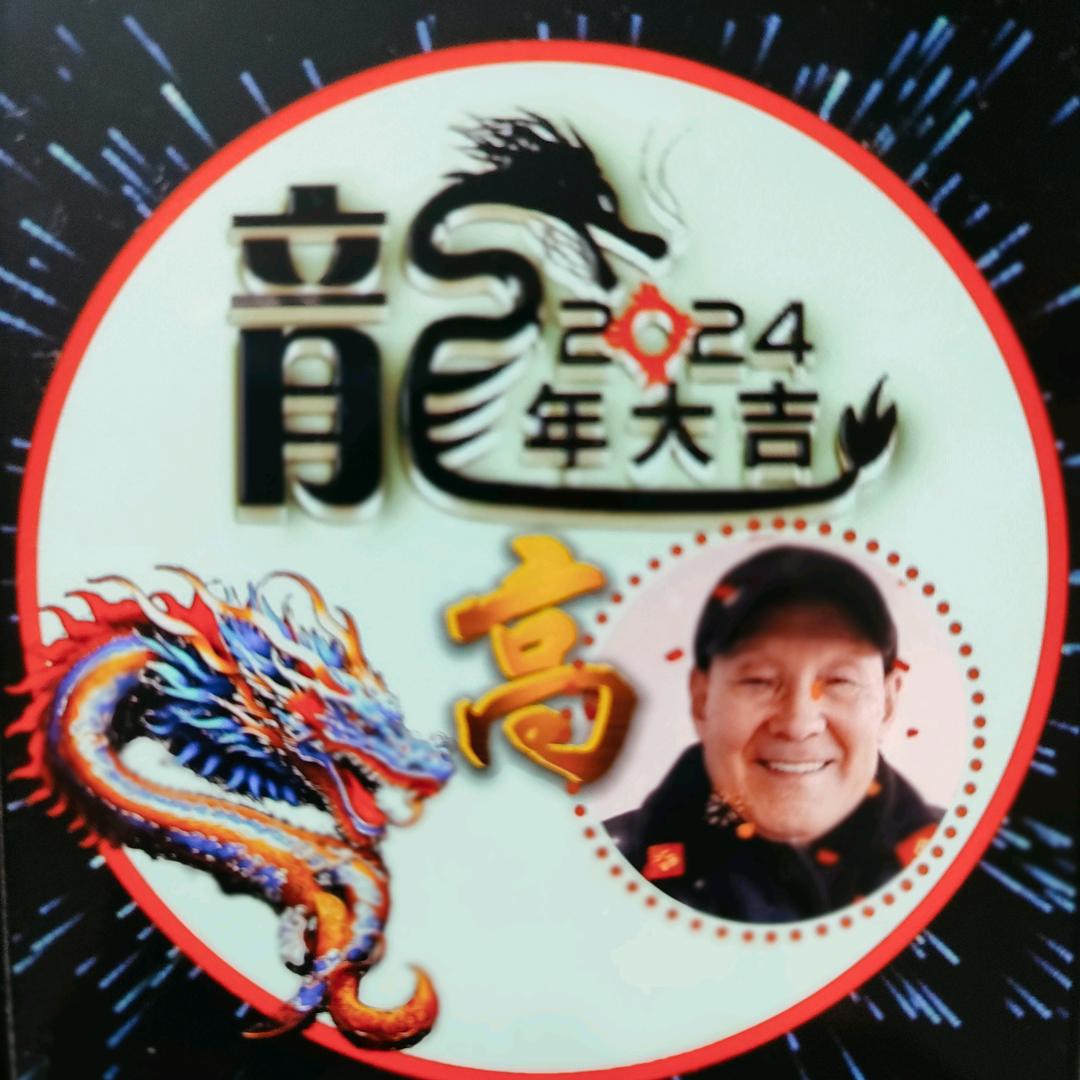 知足常樂