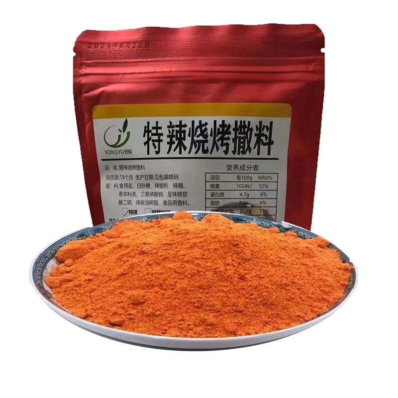 水城区梓涵特产店