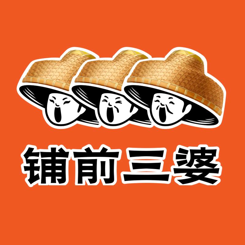 铺前三婆糟粕醋调味品旗舰店
