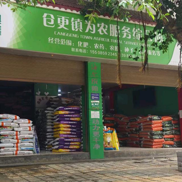 @仓更农事通王勇