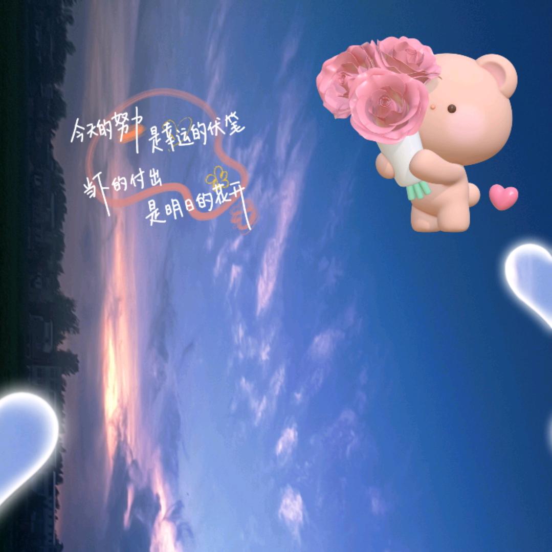 昨夜🌸星辰🌹