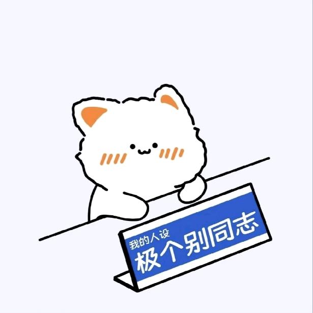 量子猫的平行世界