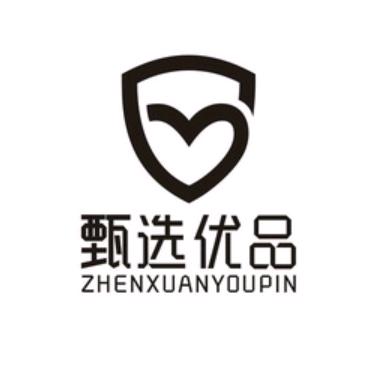 甄选优品🥜