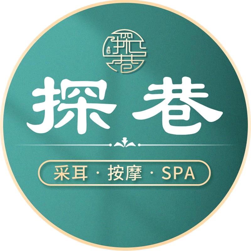 探巷变装采耳加盟