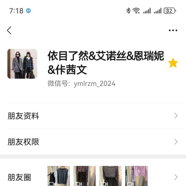 杭州品牌女装批发