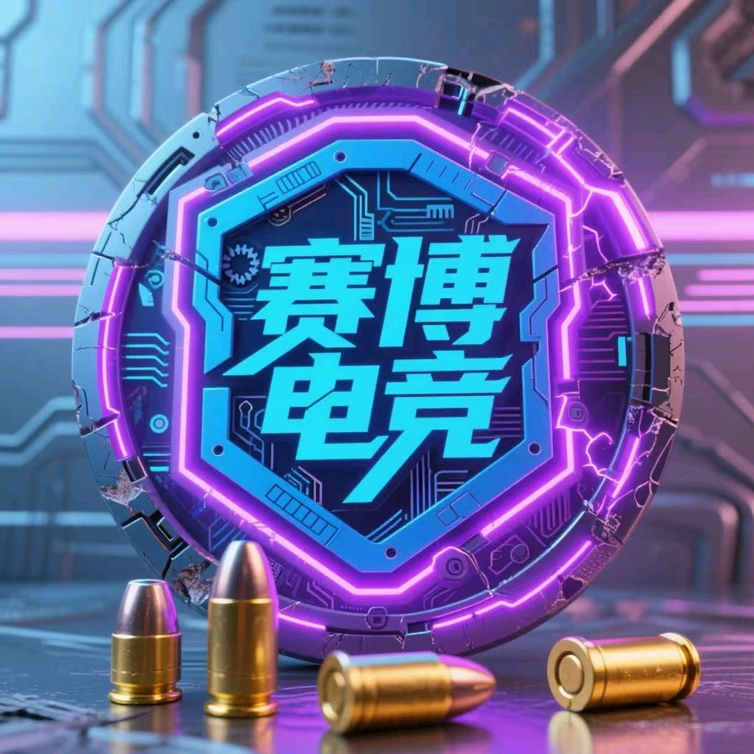 赛博电竞俱乐部（暗区pc）F