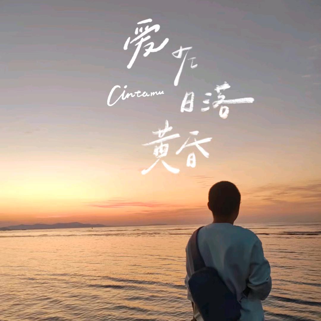 小天（火炬之光）