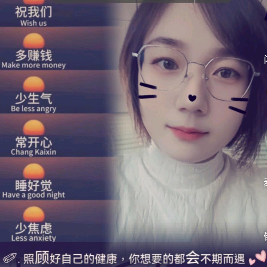 开泰