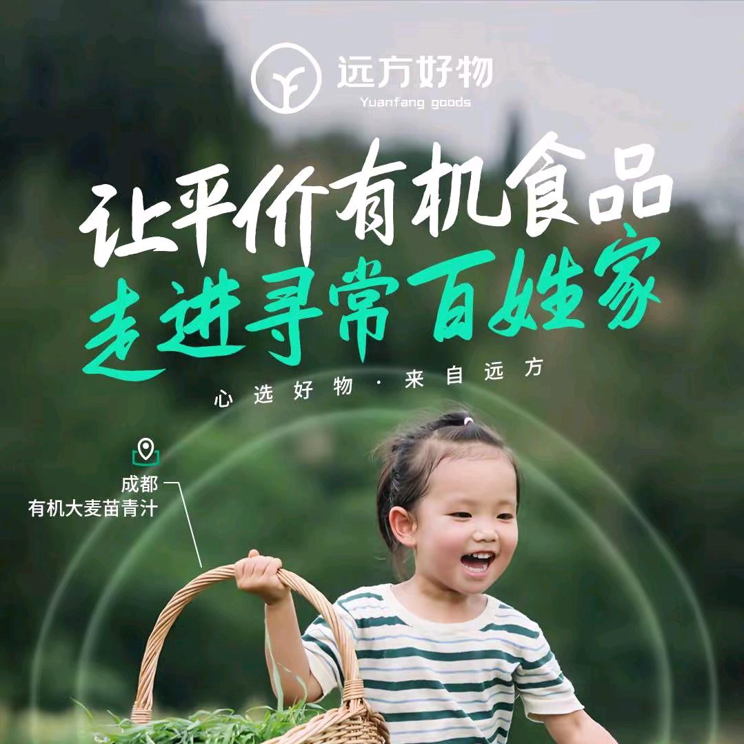 美云