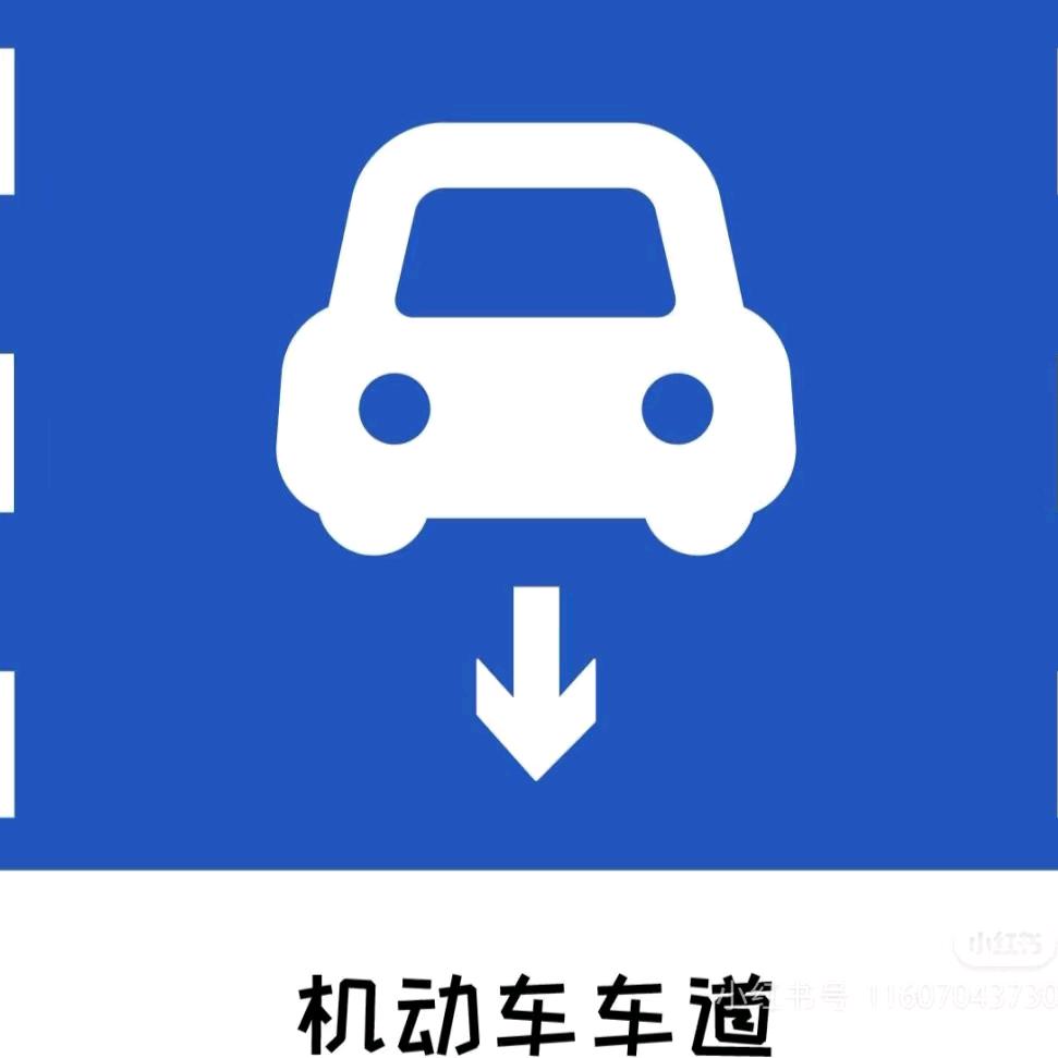 郑州车务通
