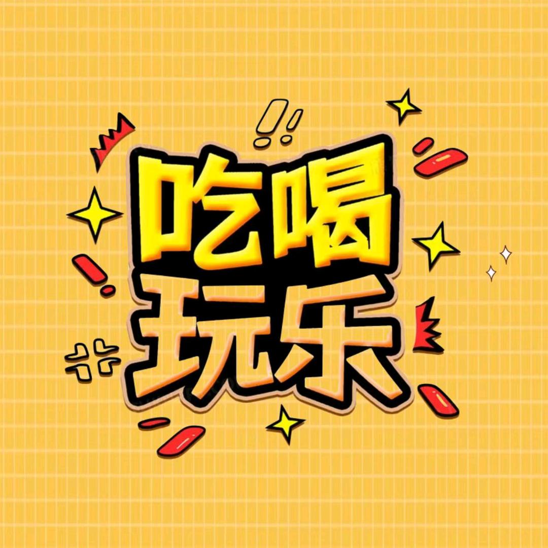 秀山老师傅