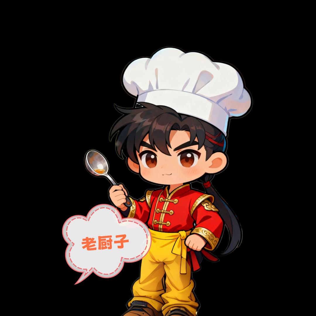 梦幻西游老厨子